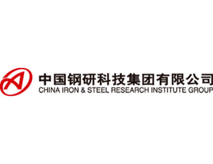 中國鋼研科技集團有限公司